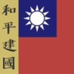 Republic of Democratic China