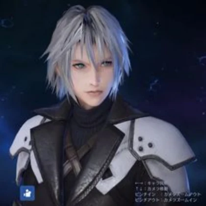 Sephiroth