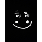 코니그룹