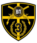 3. Bataljon VP [REVOLUCIJA]
