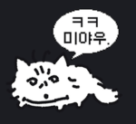 케이크의 그룹