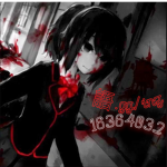 愛 inz