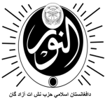 Peshawar Seven