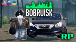 Bobruisk RP [Bandyci]🔥