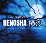 District of Hengsha 橫沙