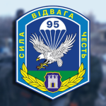 95 OAB of Ukrainian Airborne Forces