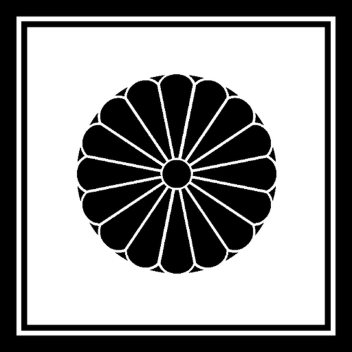 Kyoto Imperial Palace