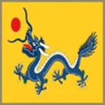 Army of the Qing Dynasty