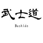 Bushido (武士道)