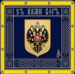 Astrakhanskoye Kazachye Voysko