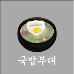 Republic of Korea Army = 대한민국 육군ᅠ