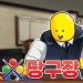 NEOHEE Billiard Hall icon