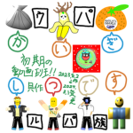 ウパルパ族会議室