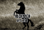 데임즈의 로블록스 일상!