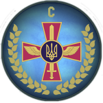 Air Command Centre