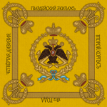 Gvardii Ekipazh