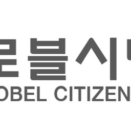 로블시민공원
