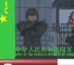 「CPLA」中國人民解放軍｜People's Liberation Army