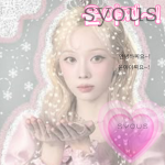 윤아찌~!