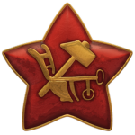 Raboche-Krеstyanskaya Krasnaya Armiya