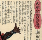 Ōshiro – Kuran クラン - 大城