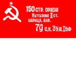 Blood & Iron | Russian Cavarly