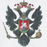Императорская Российская Армия