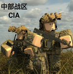 [CIA] Intelligence Agency
