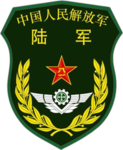 74th Group Army [ 第七十四集团军 ]