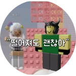 체크포인트 설치