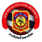31st Infantry Regiment, Royal Guard