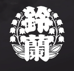 Kakerou |