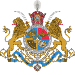 Pahlavi Dynastyᅠ