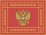 Armеd Forces of Russian Federation