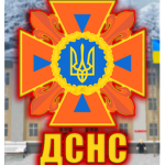 Криминальная Украина РП (ДСНС)