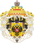 .༻ El Gran Imperio de Rusia ༺.