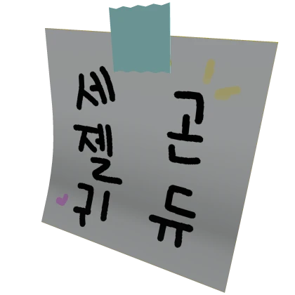 Item Thumbnail