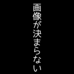 腐ｼﾞｮｼメンバー