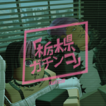 Fight Club Gachinko「栃木県」