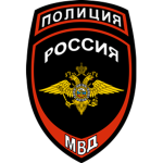 Russian Military Police [USSR]