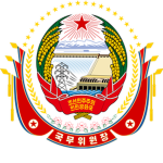 State Affairs Commission | 북한