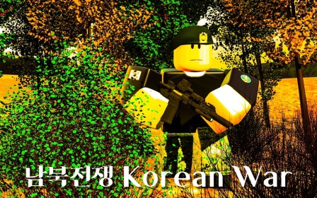 남북전쟁
