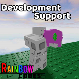 Development support - دعم تطوير