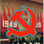 中国 ∙ Zhōngguó Gòngchǎndǎng