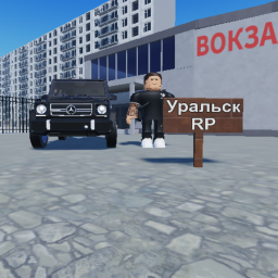 ❄ Уральск RP [0.2]