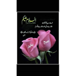 Noor55