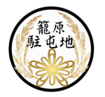 陸上自衛隊岩手駐屯でも