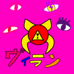 洗脳