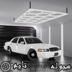 هجوله arc