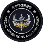 {ROKA} Special Operations Aviation Group
